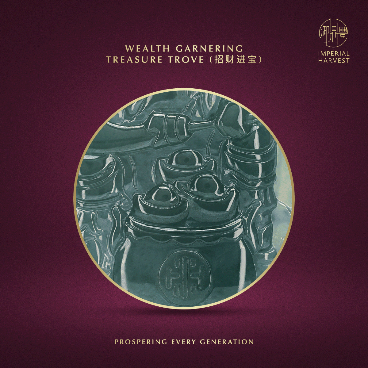 Blog 04.10 Imperial Harvest Fine Jadeite Guan Gong Business God of Wealth Treasure Trove