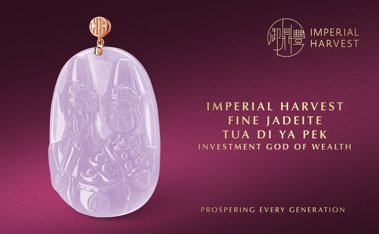Imperial Harvest Fine Jadeite Tua Di Ya Pek (Investment God of Wealth)