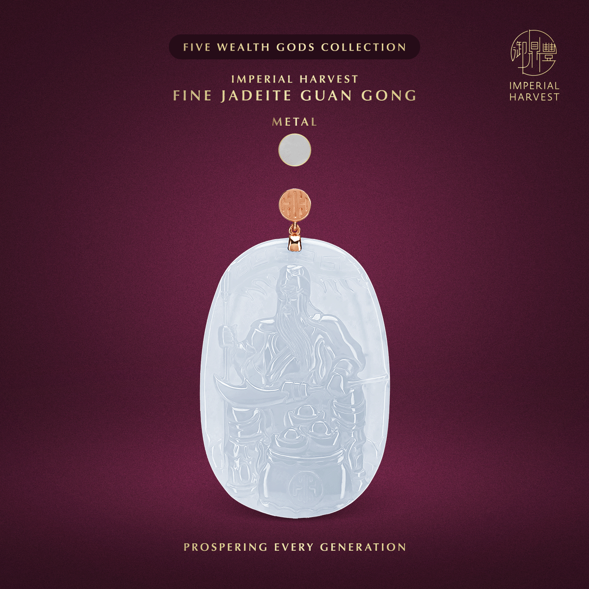 Blog_04.10_Imperial Harvest Fine Jadeite Tua Di Ya Pek_Metal Blog 04.10 Imperial Harvest Fine Jadeite Tua Di Ya Pek Metal
