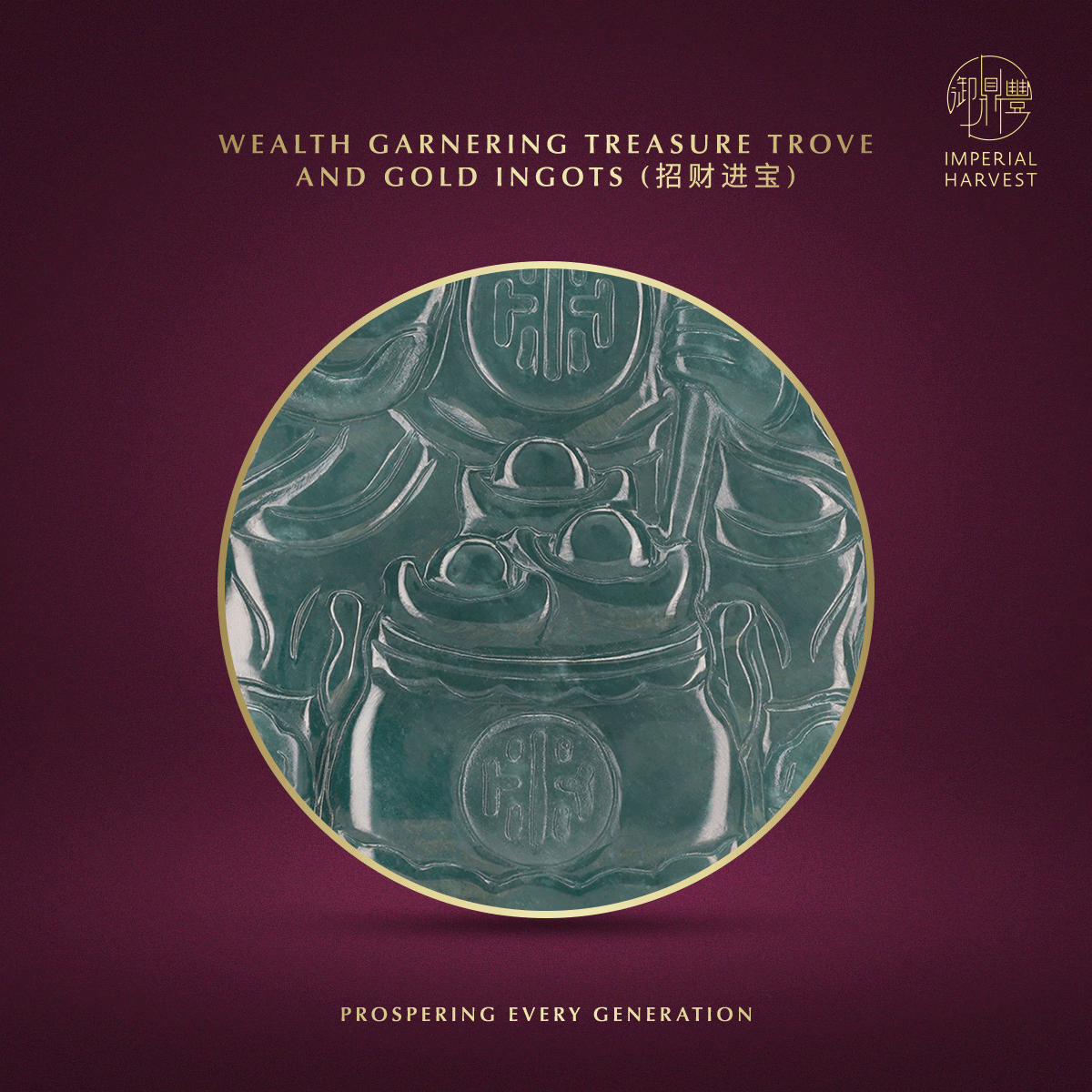 Blog 04.10 Imperial Harvest Fine Jadeite Tua Pek Gong Command Token