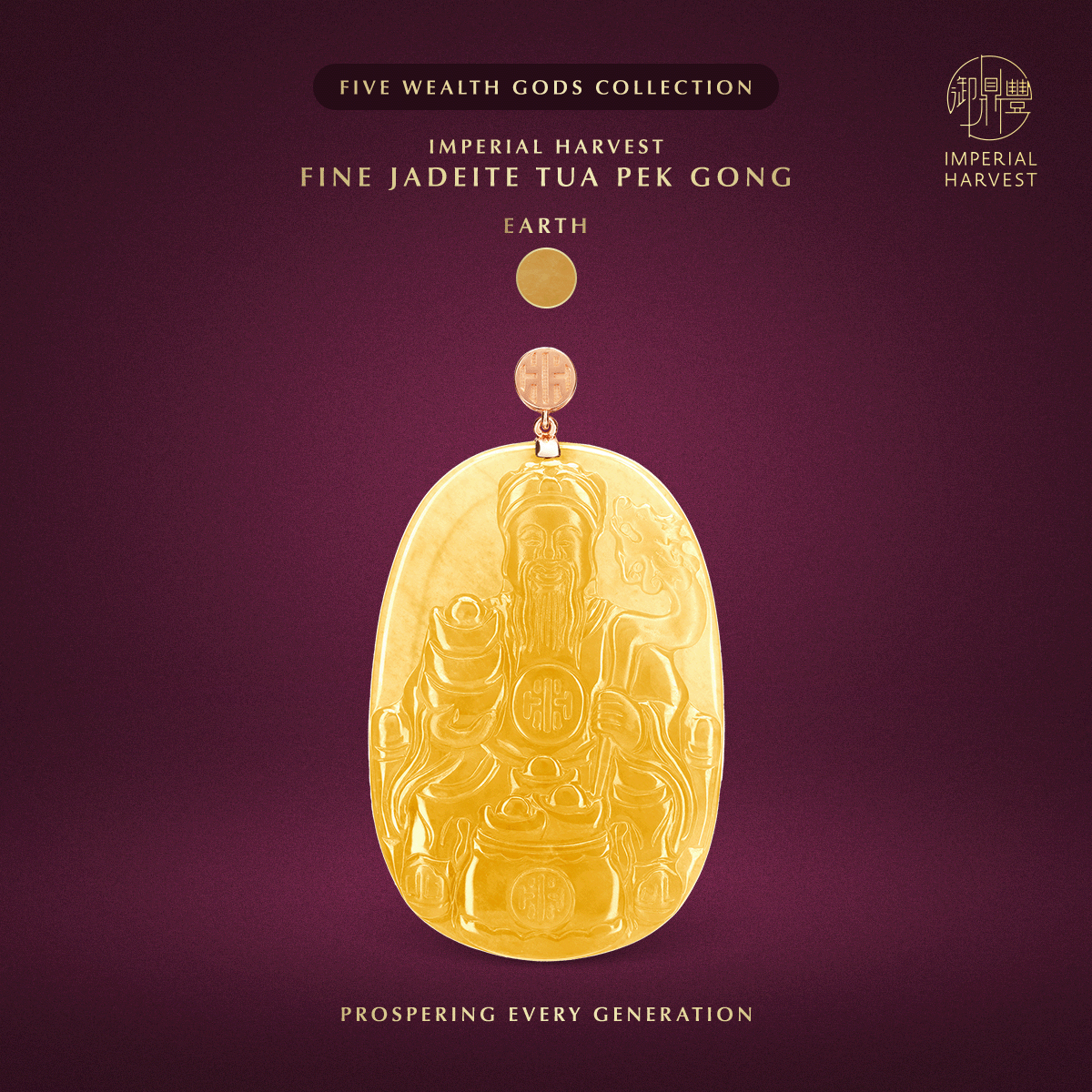 Blog_04.10_Imperial Harvest Fine Jadeite Tua Pek Gong_Earth Blog 04.10 Imperial Harvest Fine Jadeite Tua Pek Gong Earth