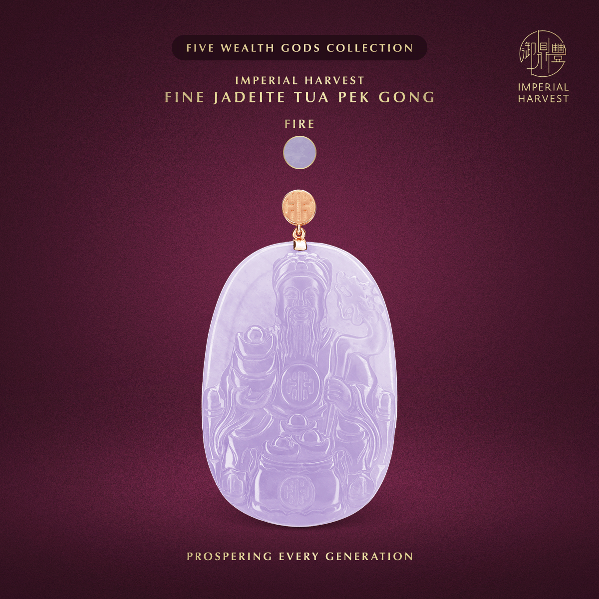 Blog_04.10_Imperial Harvest Fine Jadeite Tua Pek Gong_Fire Blog 04.10 Imperial Harvest Fine Jadeite Tua Pek Gong Fire