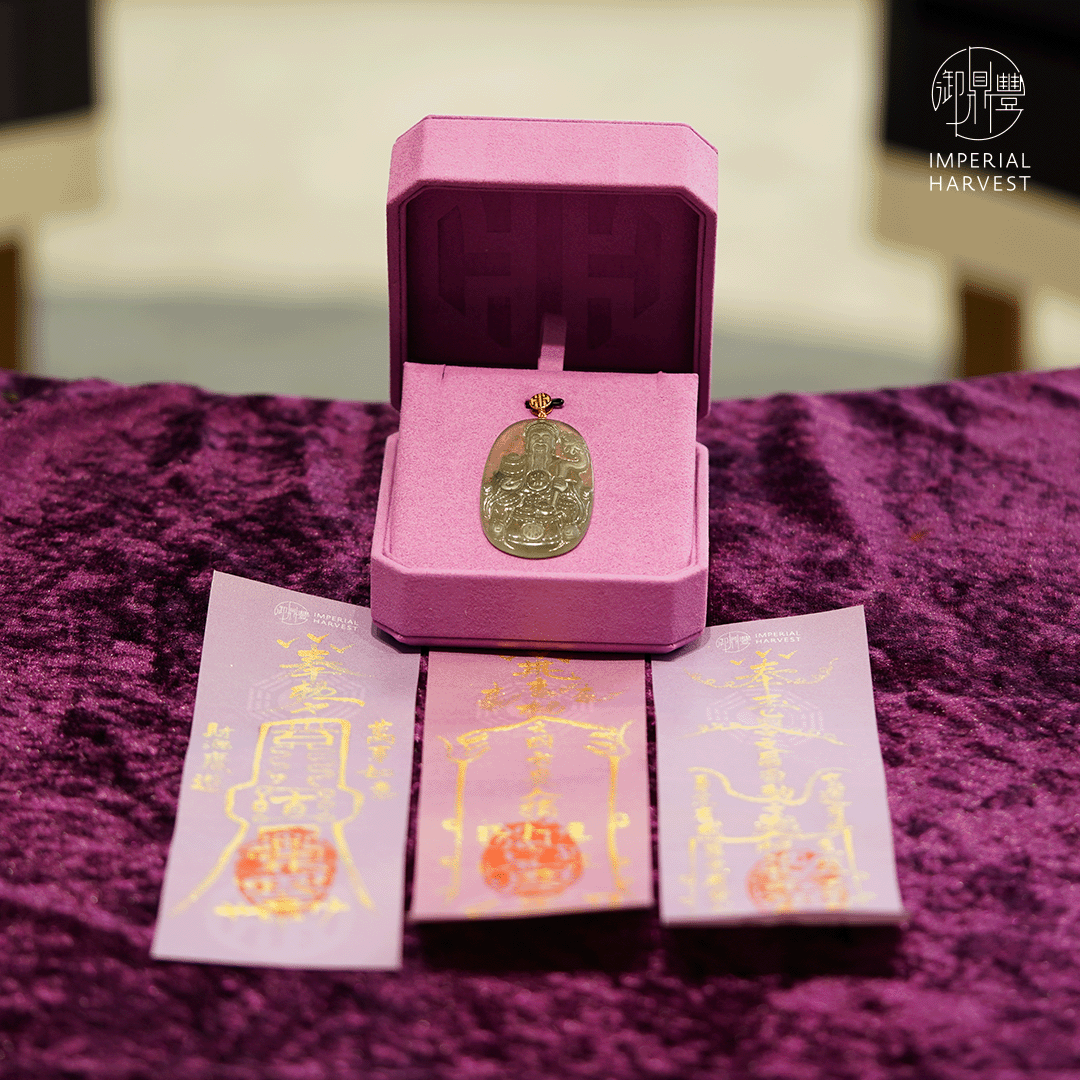 Blog 04.10 Imperial Harvest Fine Jadeite Tua Pek Gong Talisman and Treasure 1