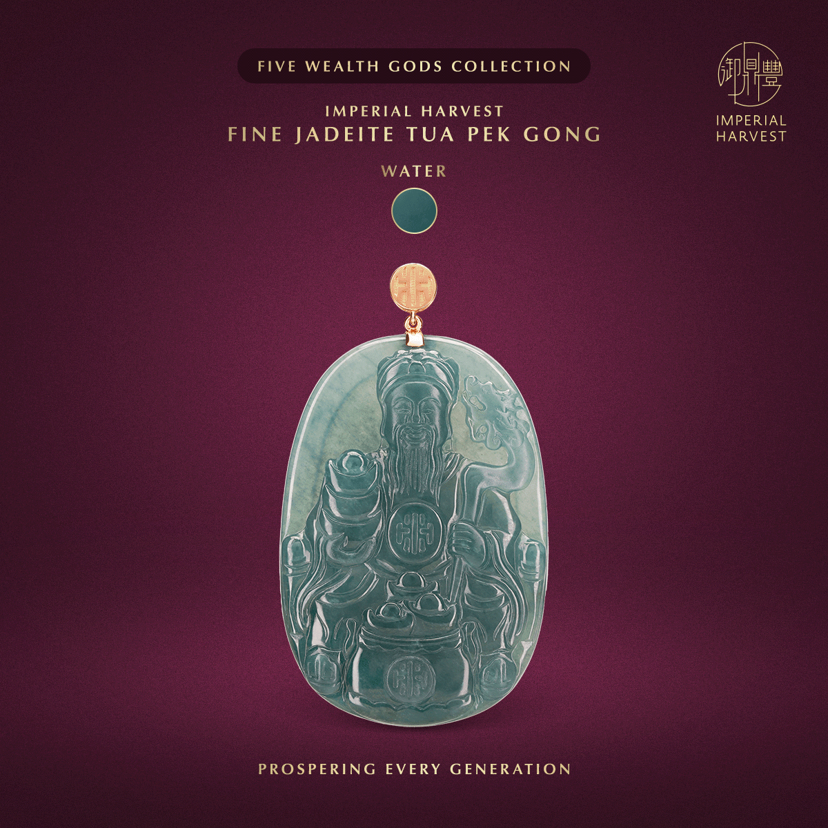 Blog_04.10_Imperial Harvest Fine Jadeite Tua Pek Gong_Water Blog 04.10 Imperial Harvest Fine Jadeite Tua Pek Gong Water