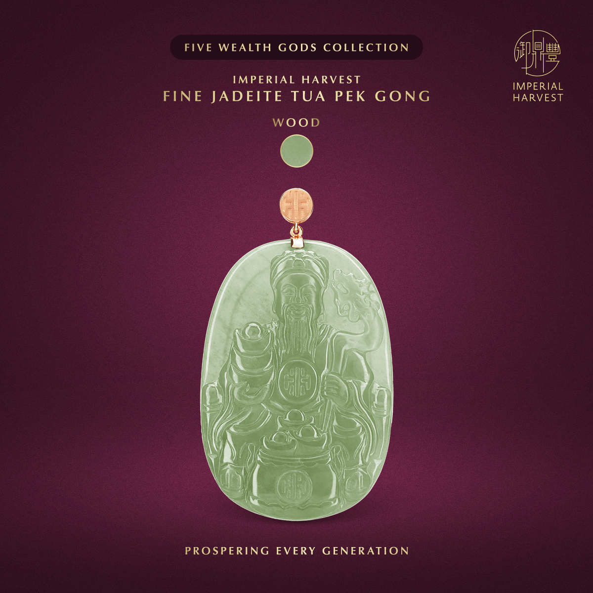 Blog_04.10_Imperial Harvest Fine Jadeite Tua Pek Gong_Wood Blog 04.10 Imperial Harvest Fine Jadeite Tua Pek Gong Wood