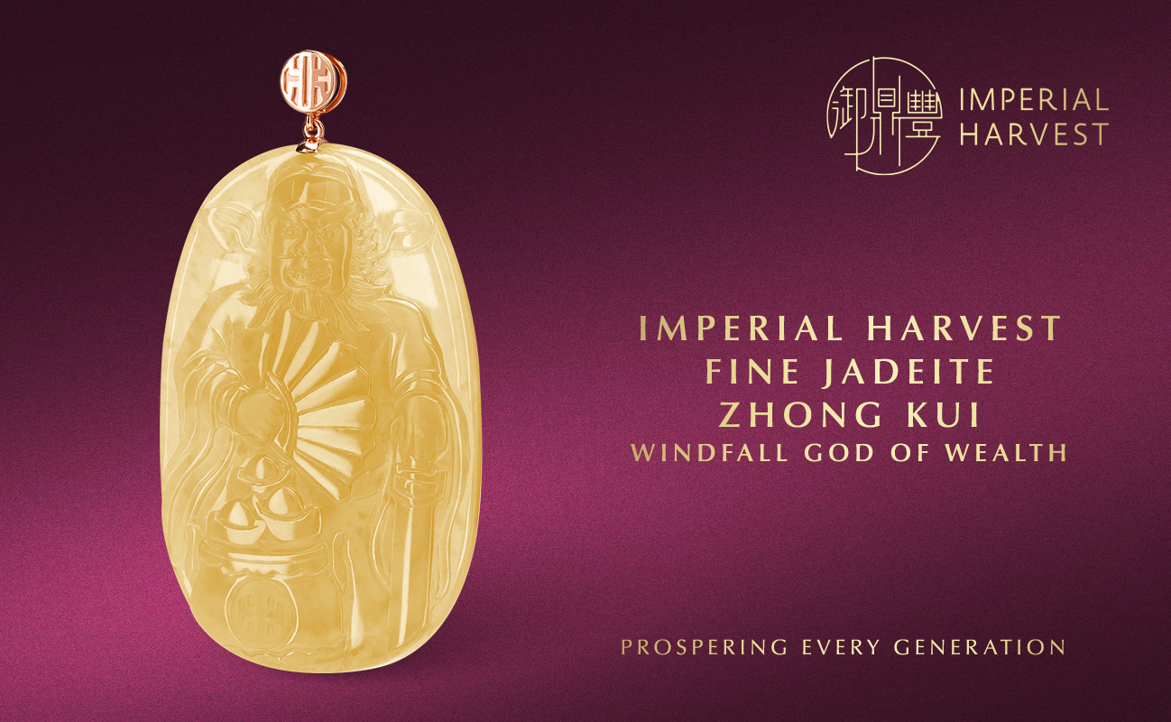 Imperial Harvest Fine Jadeite Zhong Kui (Windfall God of Wealth)