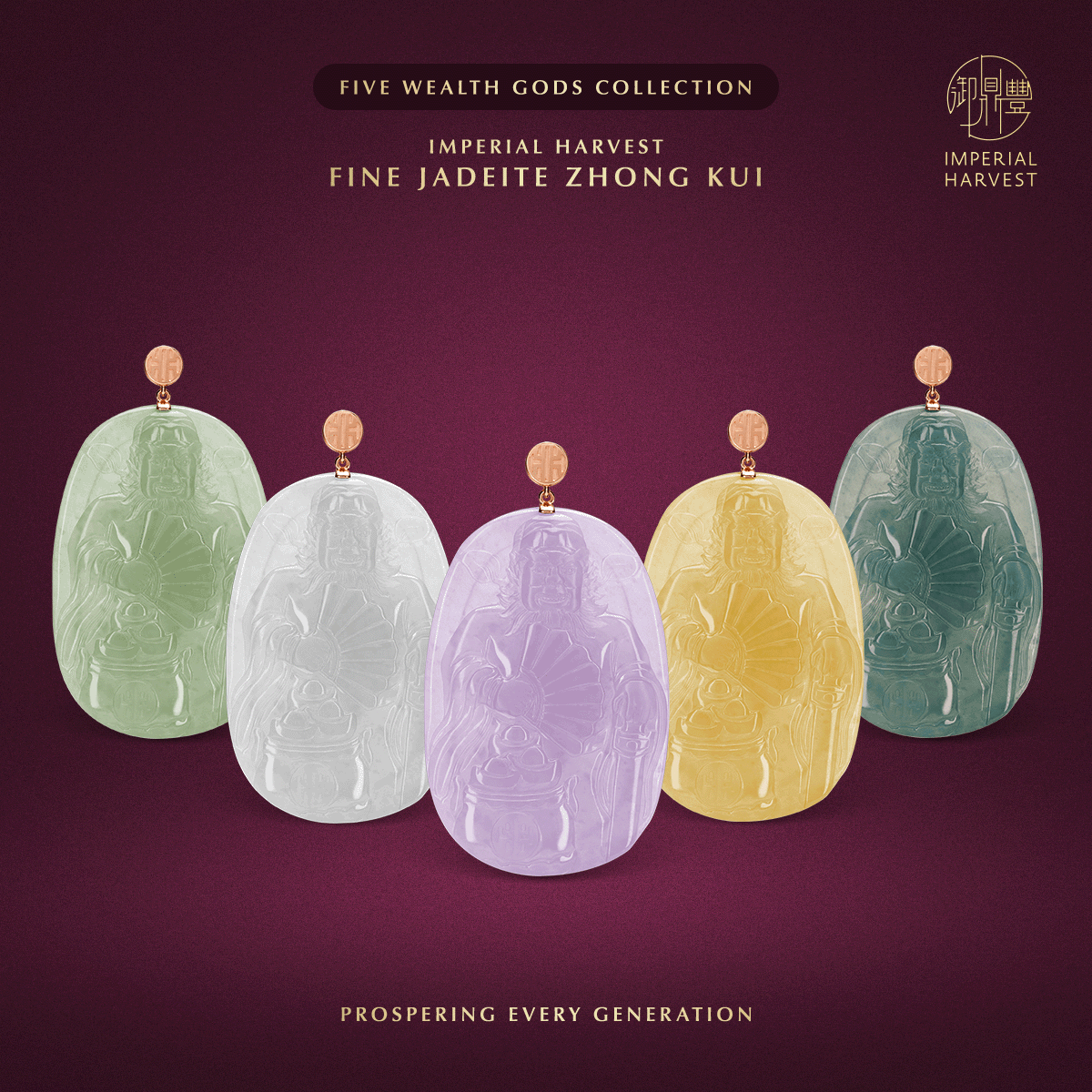 Blog 04.10 Imperial Harvest Fine Jadeite Zhong Kui Collection