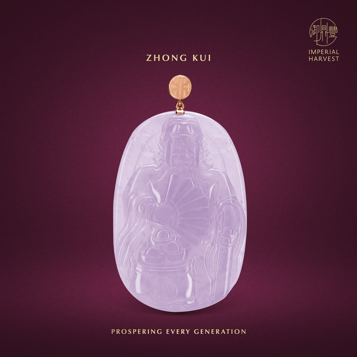 Blog 04.10 Imperial Harvest Fine Jadeite Zhong Kui GWG