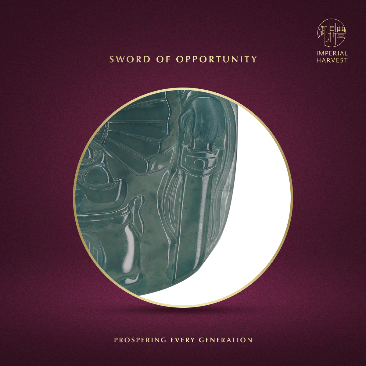 Blog 04.10 Imperial Harvest Fine Jadeite Zhong Kui Sword