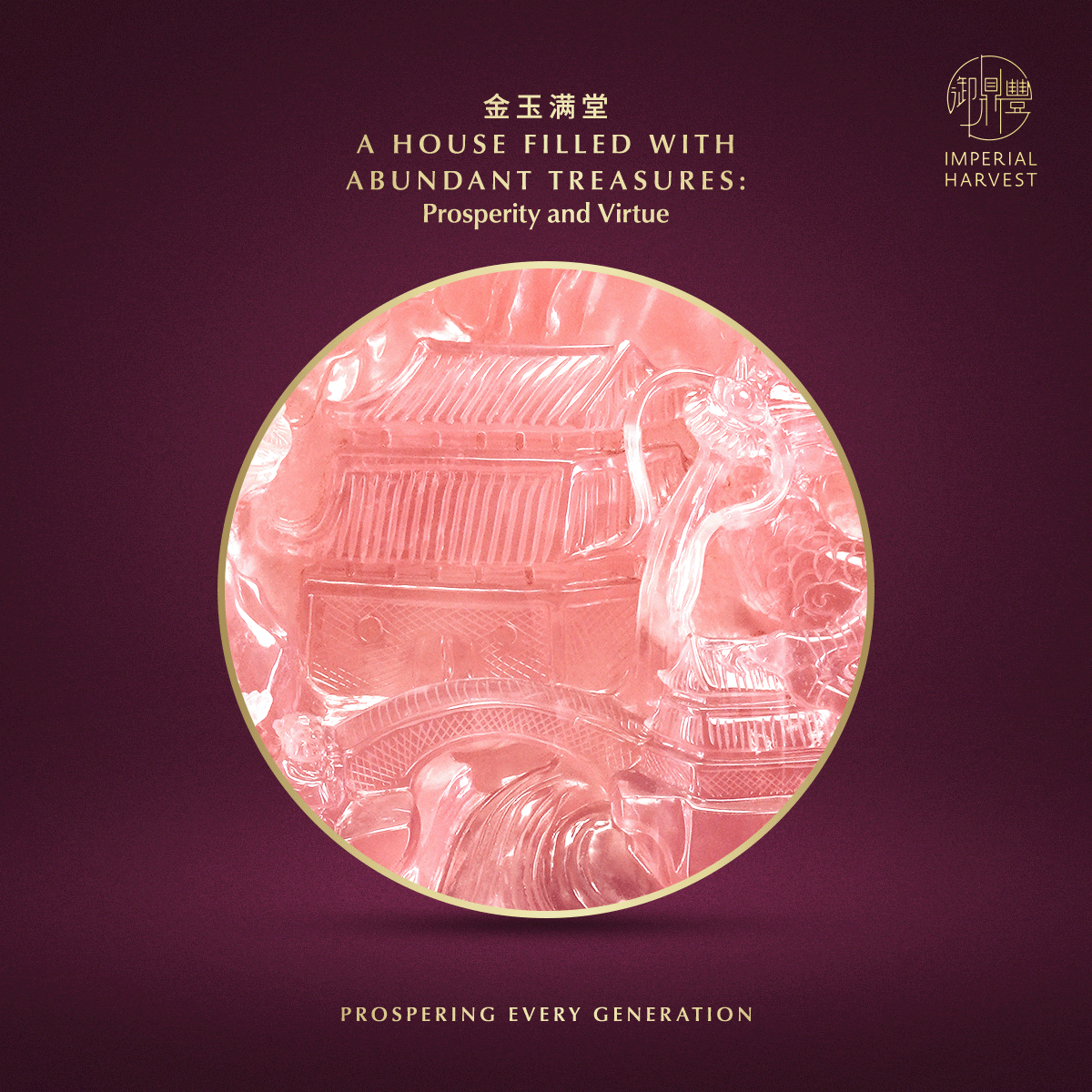 Blog 04.17 Introducing the Imperial Harvest Red Phoenix Mountain A House Filled with Abundant Treasures