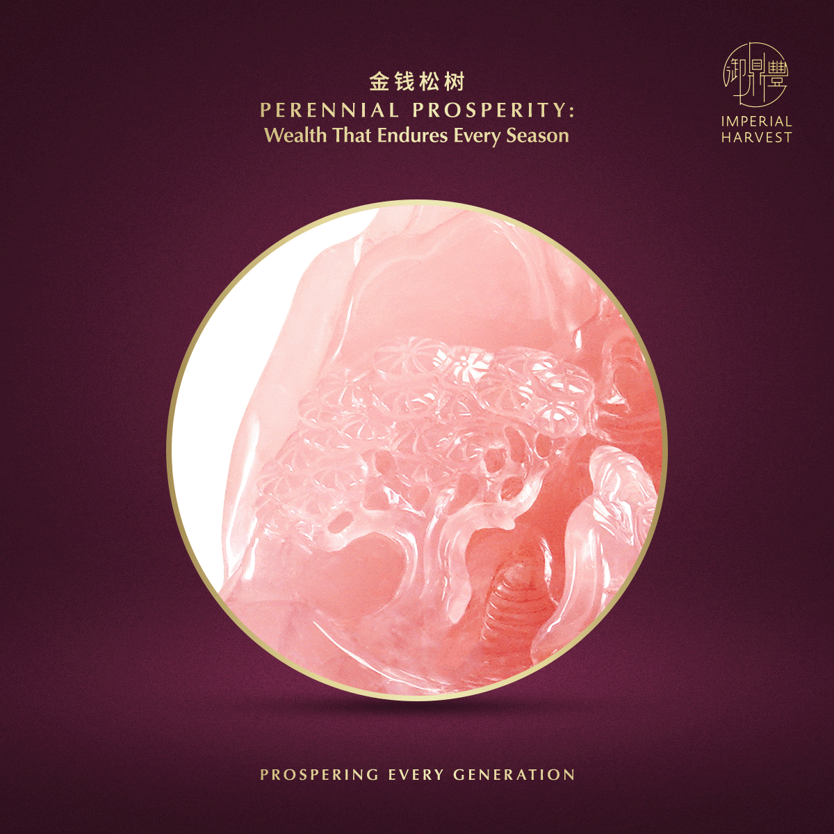 Blog 04.17 Introducing the Imperial Harvest Red Phoenix Mountain Perennial Prosperity