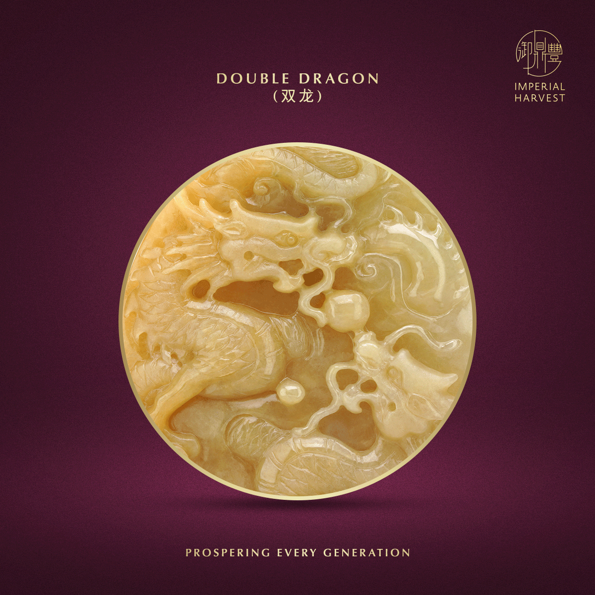 Blog 04.17 Imperial Harvest Fine Jadeite Imperial Dragon Double Dragon