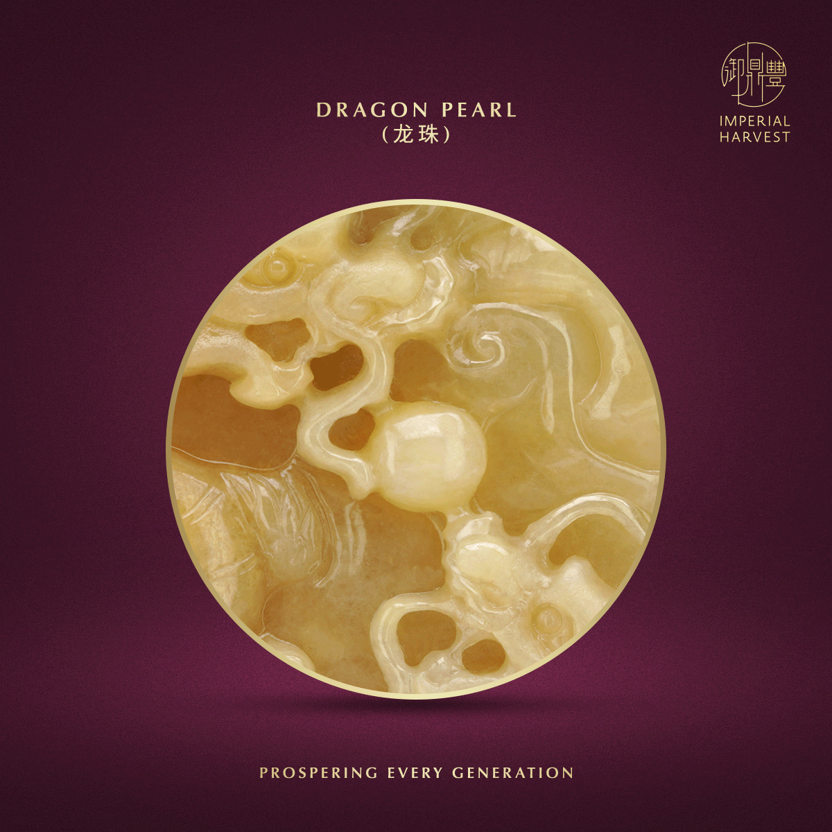 Blog 04.17 Imperial Harvest Fine Jadeite Imperial Dragon Dragon Pearl