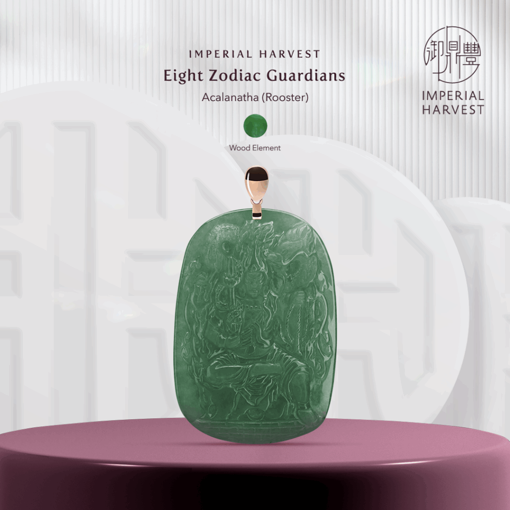 Blog 09.13 Eight Zodiac Guardians – Acalanatha Wood