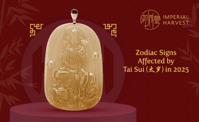 Zodiac Signs Affected by Tai Sui (太岁) in 2025