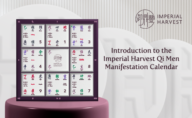 Introduction to the Imperial Harvest Qi Men Manifestation Calendar