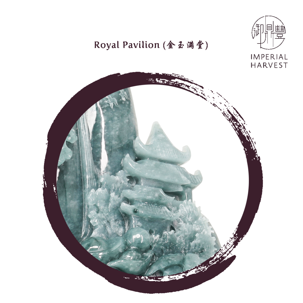 Close up of feature in Imperial Harvest 2025 Qian Long Jadeite Mountain Collection, Royal Pavilion