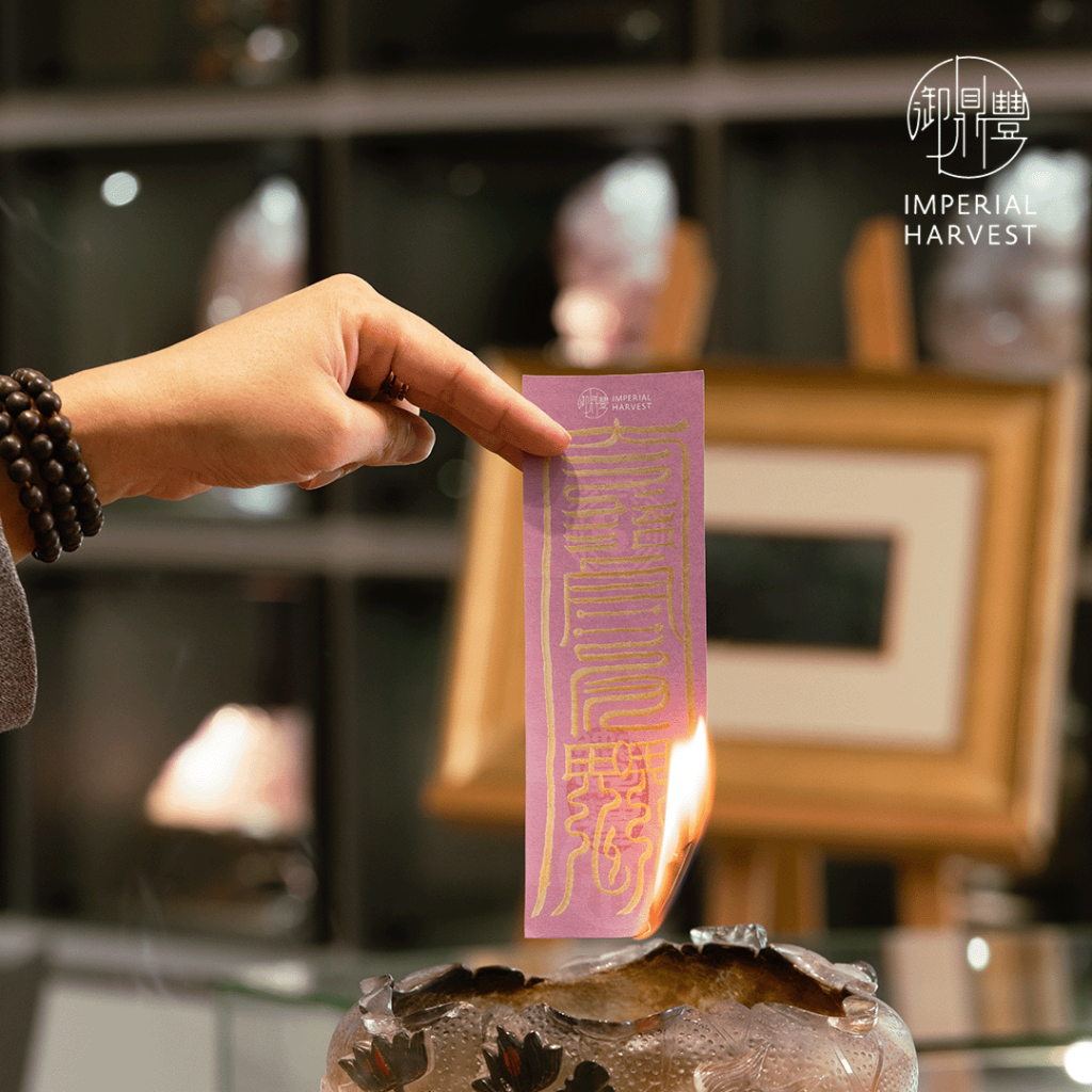 Master David burning the Ju Men Star (巨门星) talisman during seasonal rituals. 