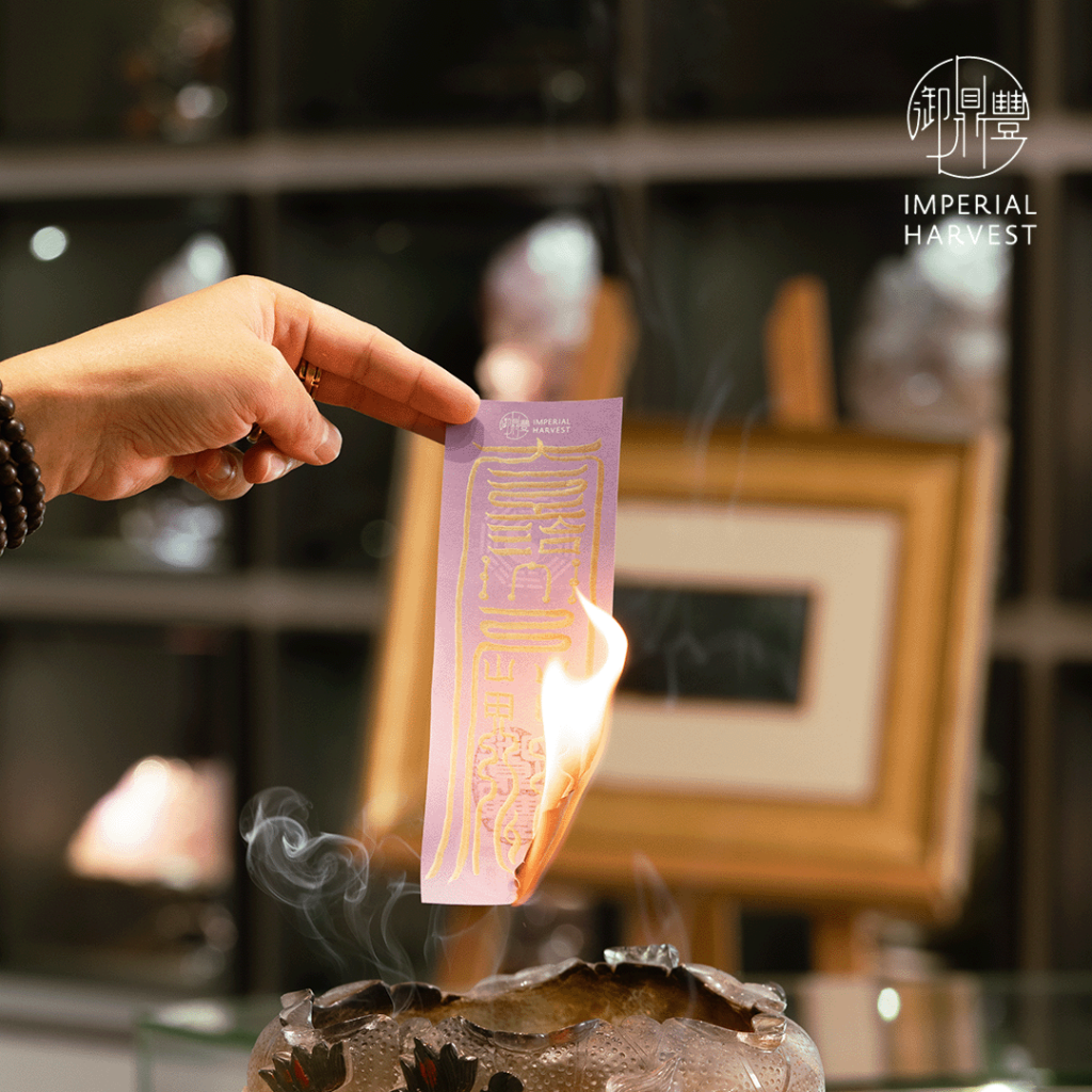 Master David burning the Lian Zhen Star (廉贞星) talisman during seasonal rituals.