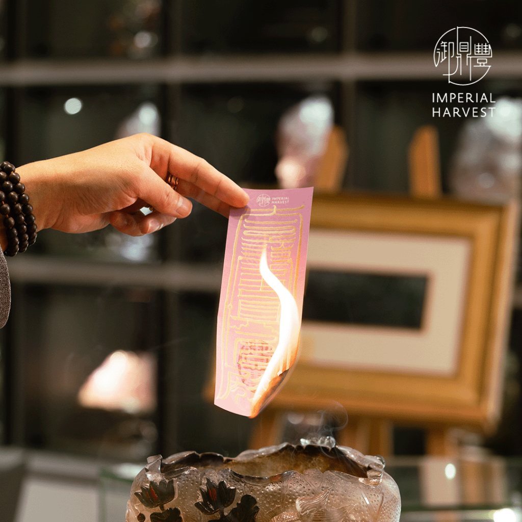 Master David burning the Tan Lang Star (贪狼星) talisman during saasonal rituals 