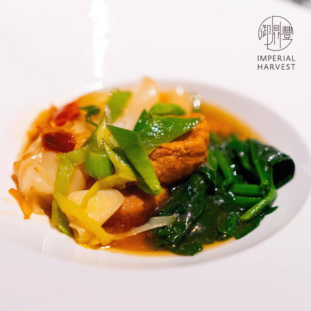 Blog_02.21_Imperial Harvest 2025 CNY Celebration_Food 1 Cuisine prepared by Shangri-la Hotel