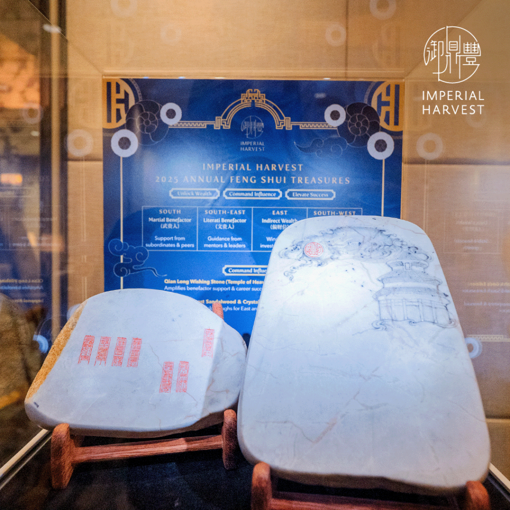 Imperial White Inkstone — Temple of Heaven Edition displayed at Imperial Harvest's 2025 CNY Event