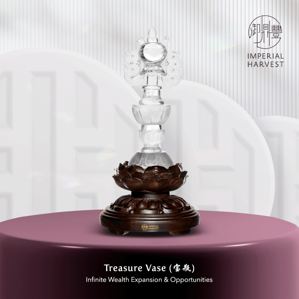 The Eight Treasures (八吉祥) - Treasure Vase (宝瓶) 