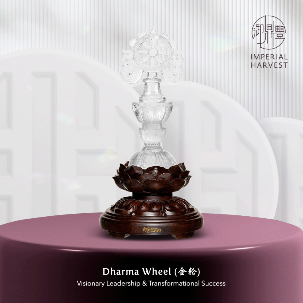 The Eight Treasures (八吉祥) - Dharma Wheel (金轮)