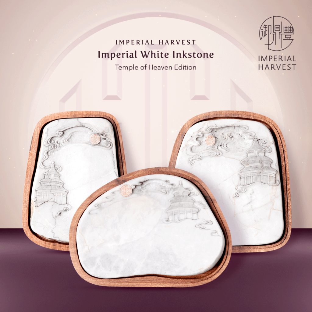 Imperial Harvest Treasure: Imperial White Inkstone Temple of Heaven Edition