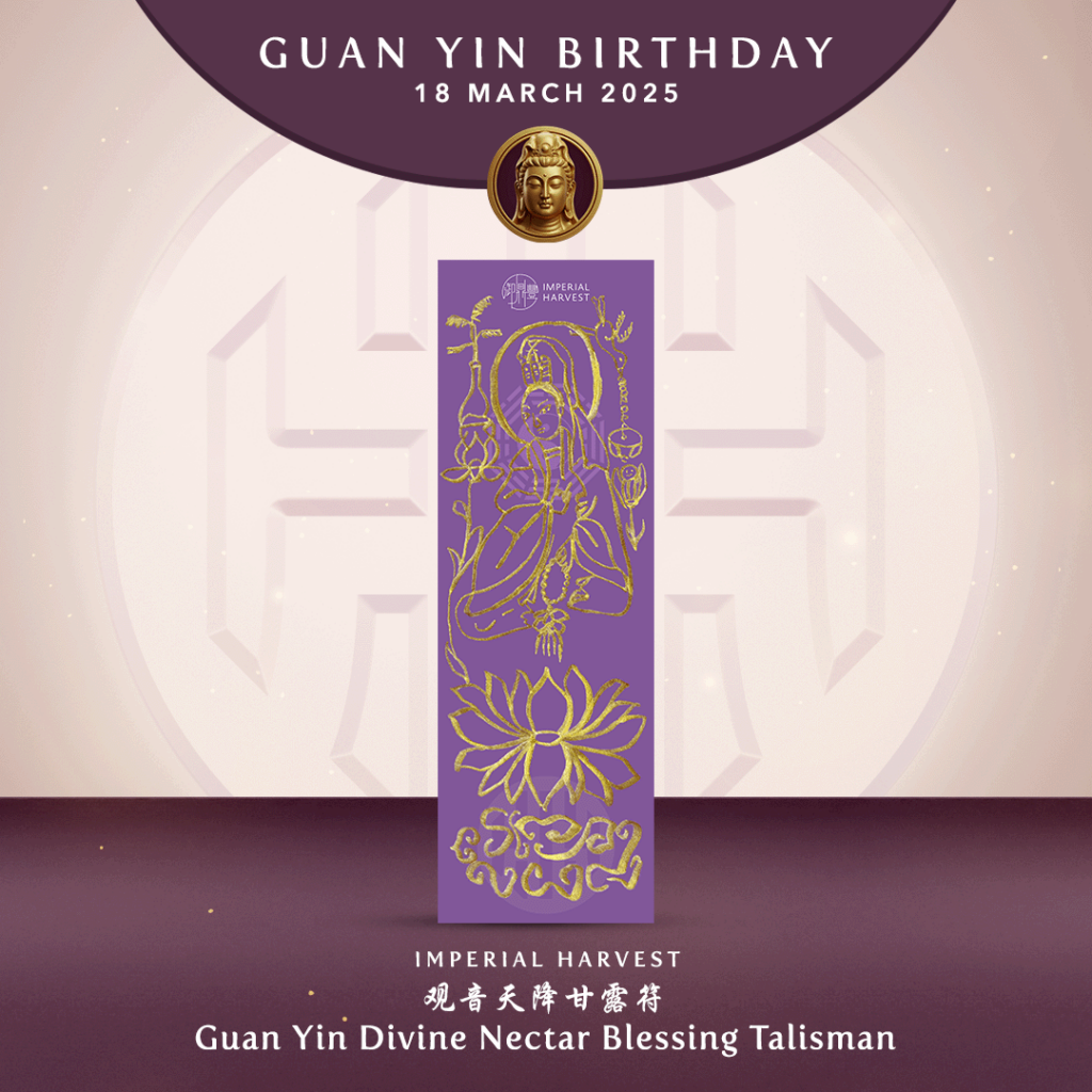 The Five Sacred Talismans - Guan Yin Divine Nectar Blessing Talisman