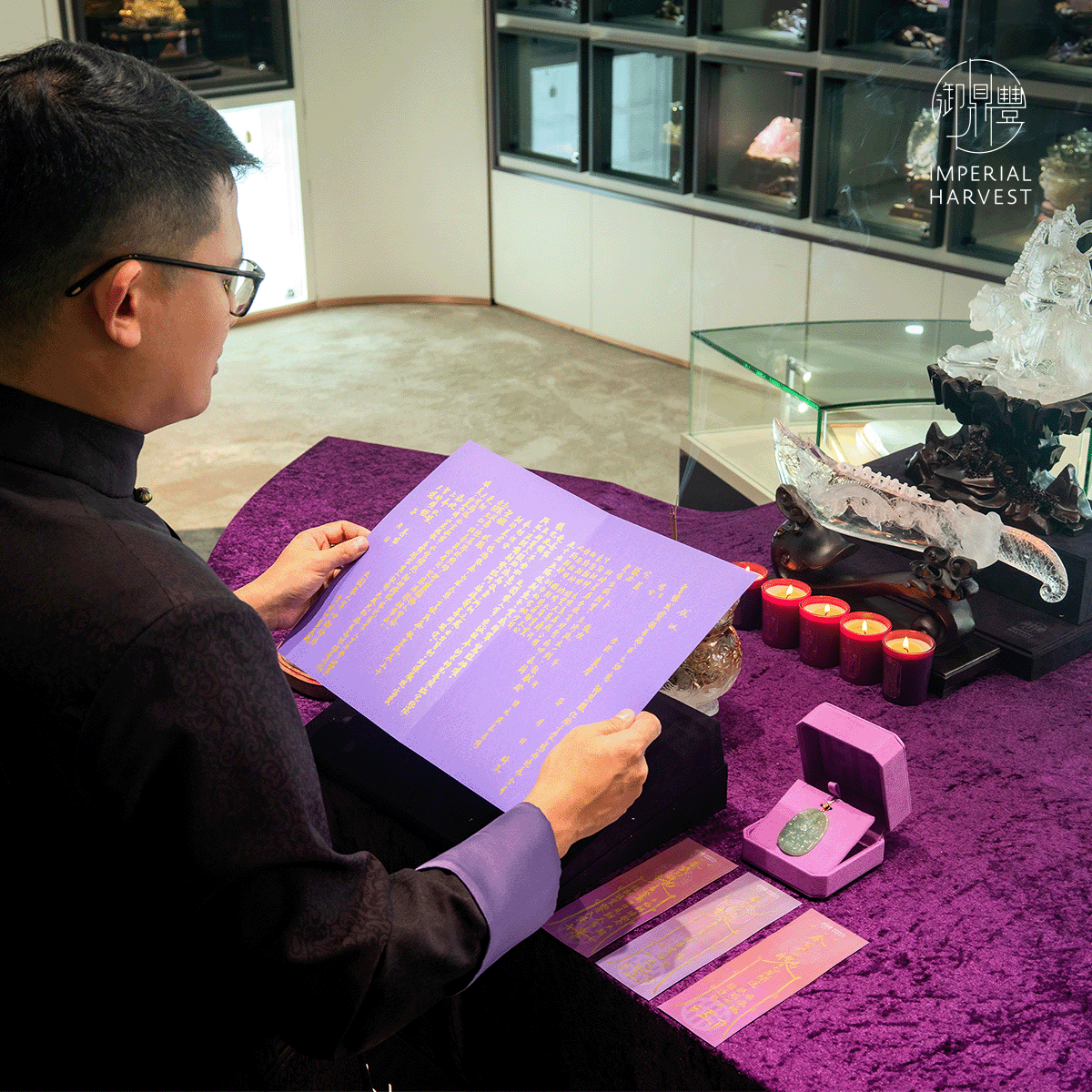 Handwritten Five Wealth Gods Prayer Petition