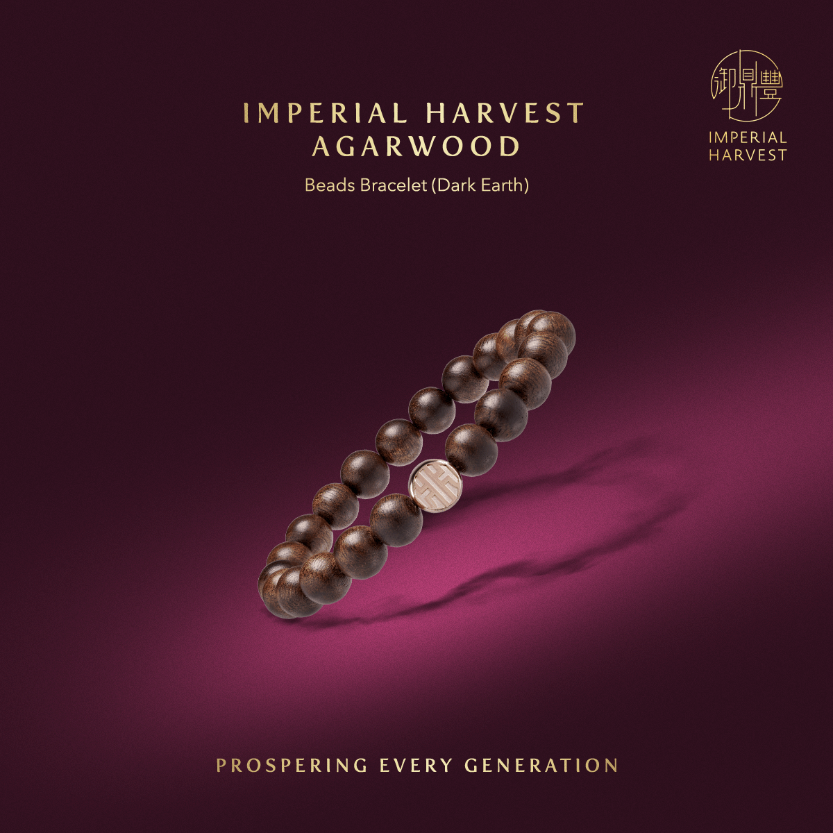 Imperial Harvest Dark Earth Agarwood Beads Bracelet
