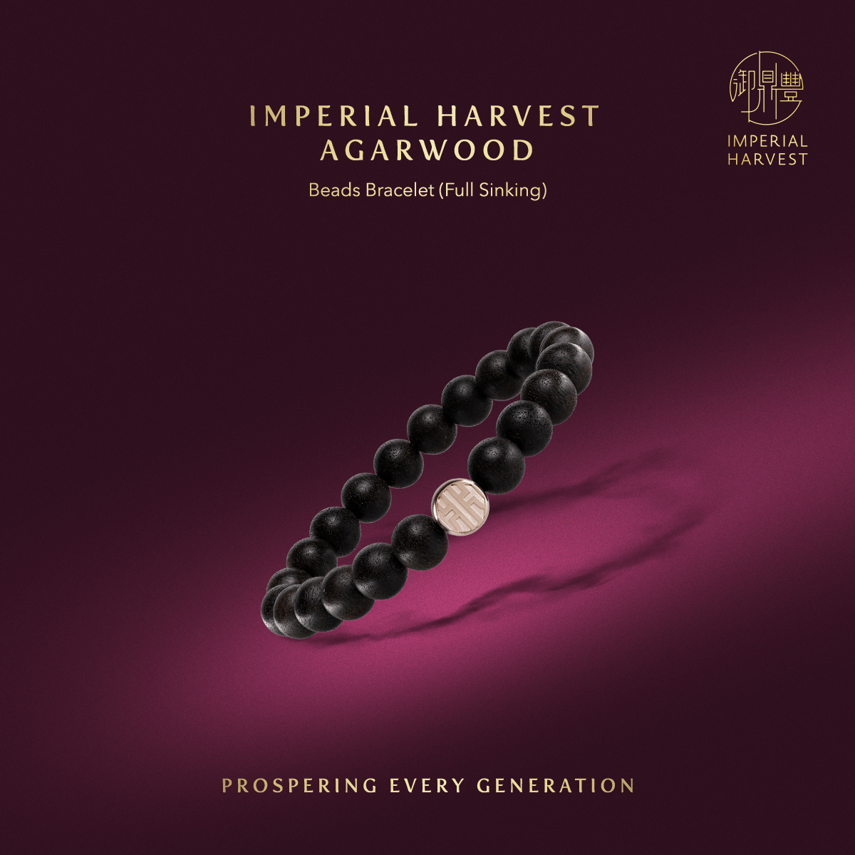 Imperial Harvest Full Sinking Agarwood Beads Bracelet