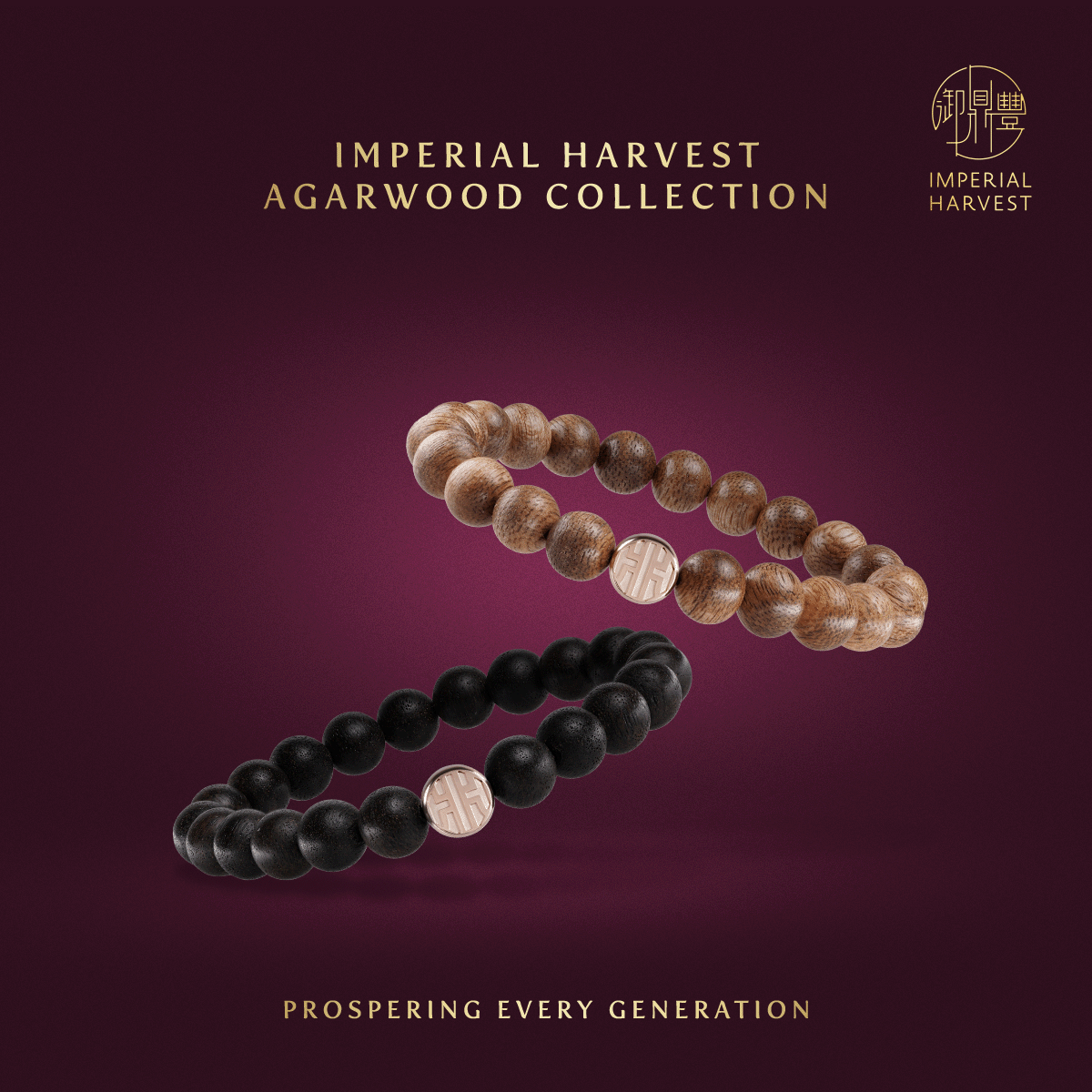 Imperial Harvest Agarwood Collection