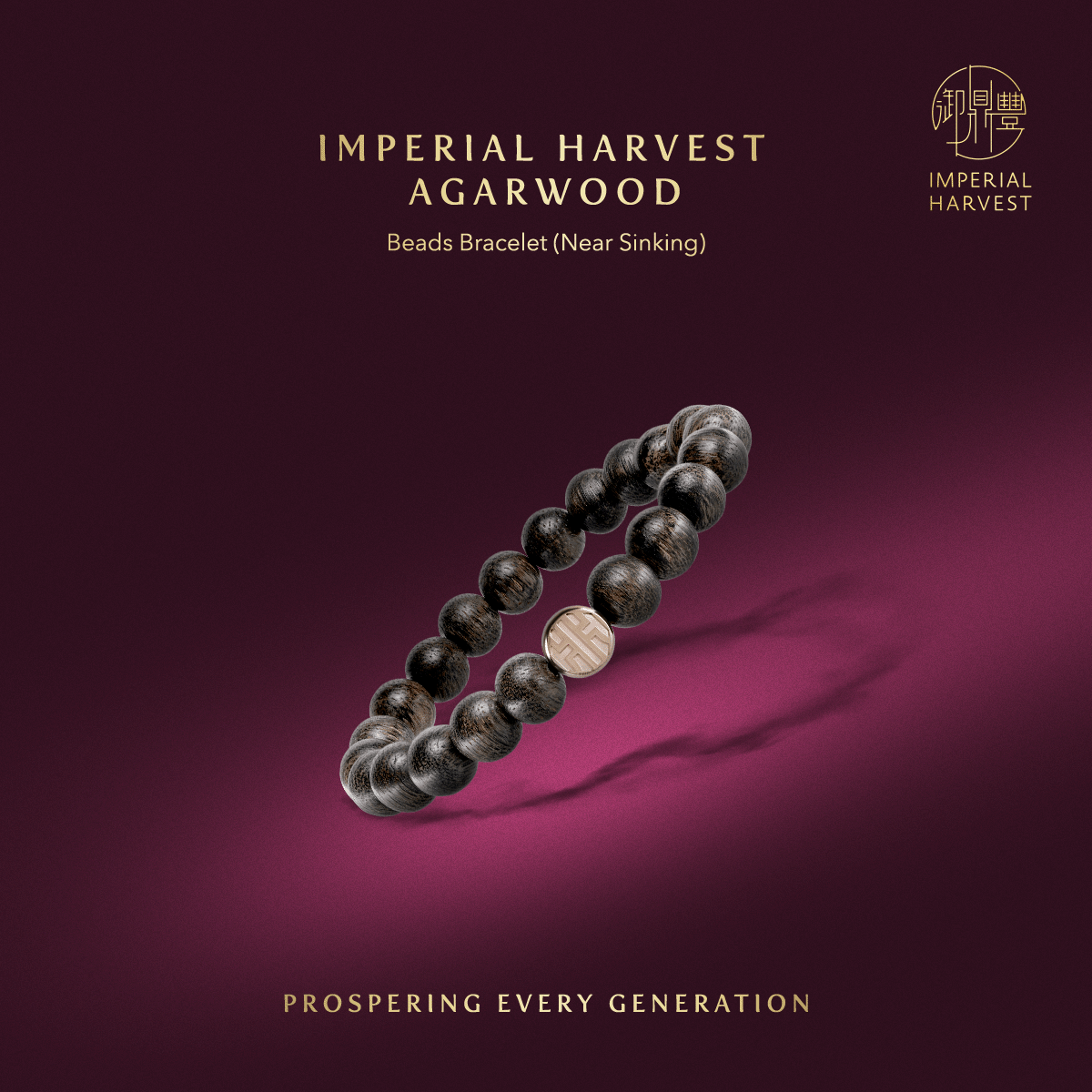 Imperial Harvest Near Sinking Agarwood Beads Bracelet