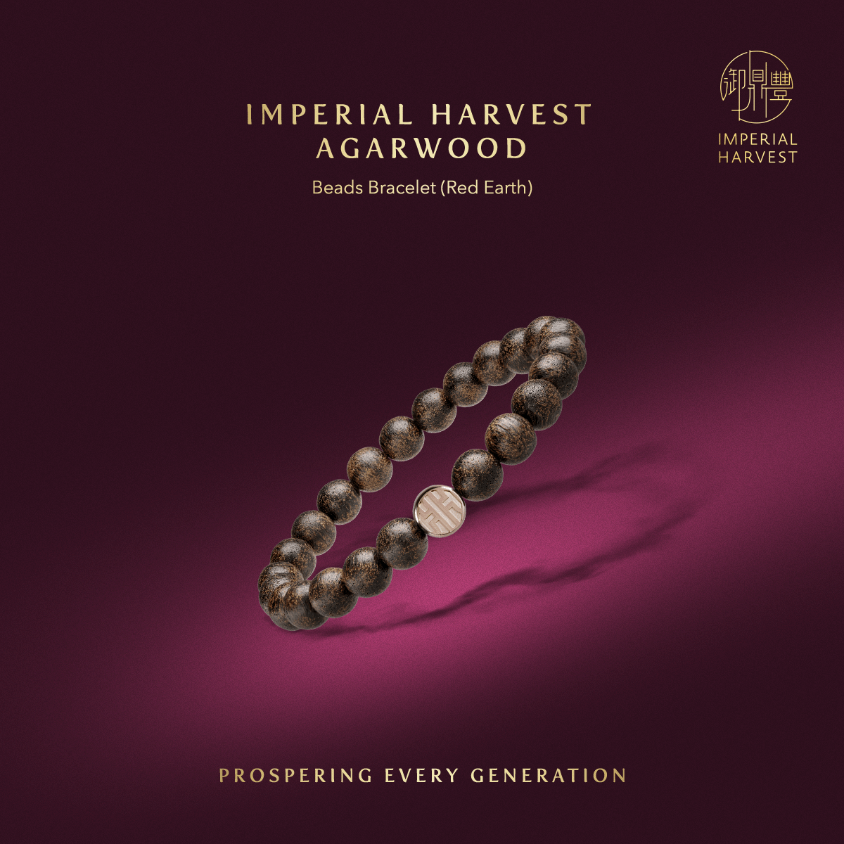 Imperial Harvest Red Earth Agarwood Beads Bracelet