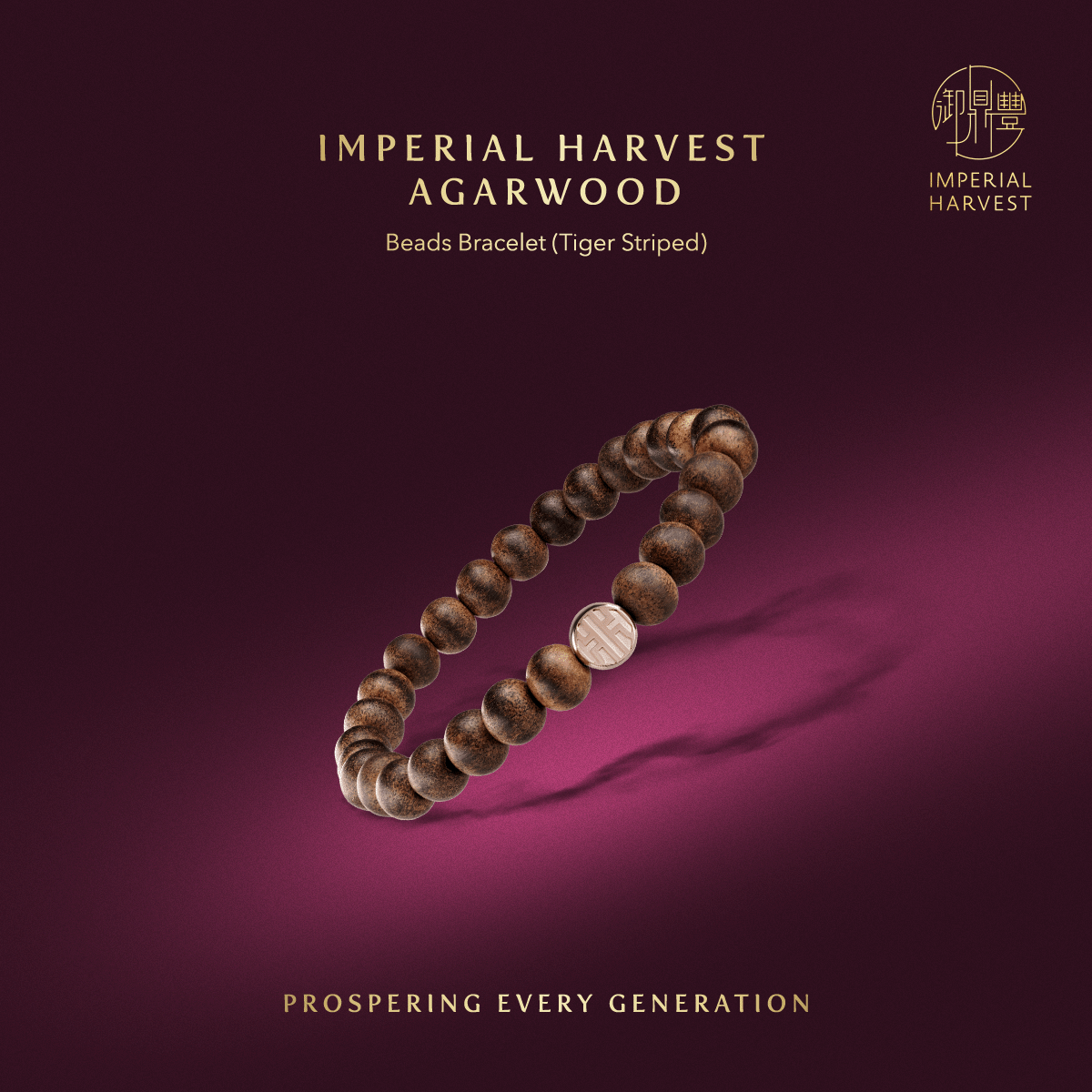Imperial Harvest Tigrer-Striped Agarwood Beads Bracelet