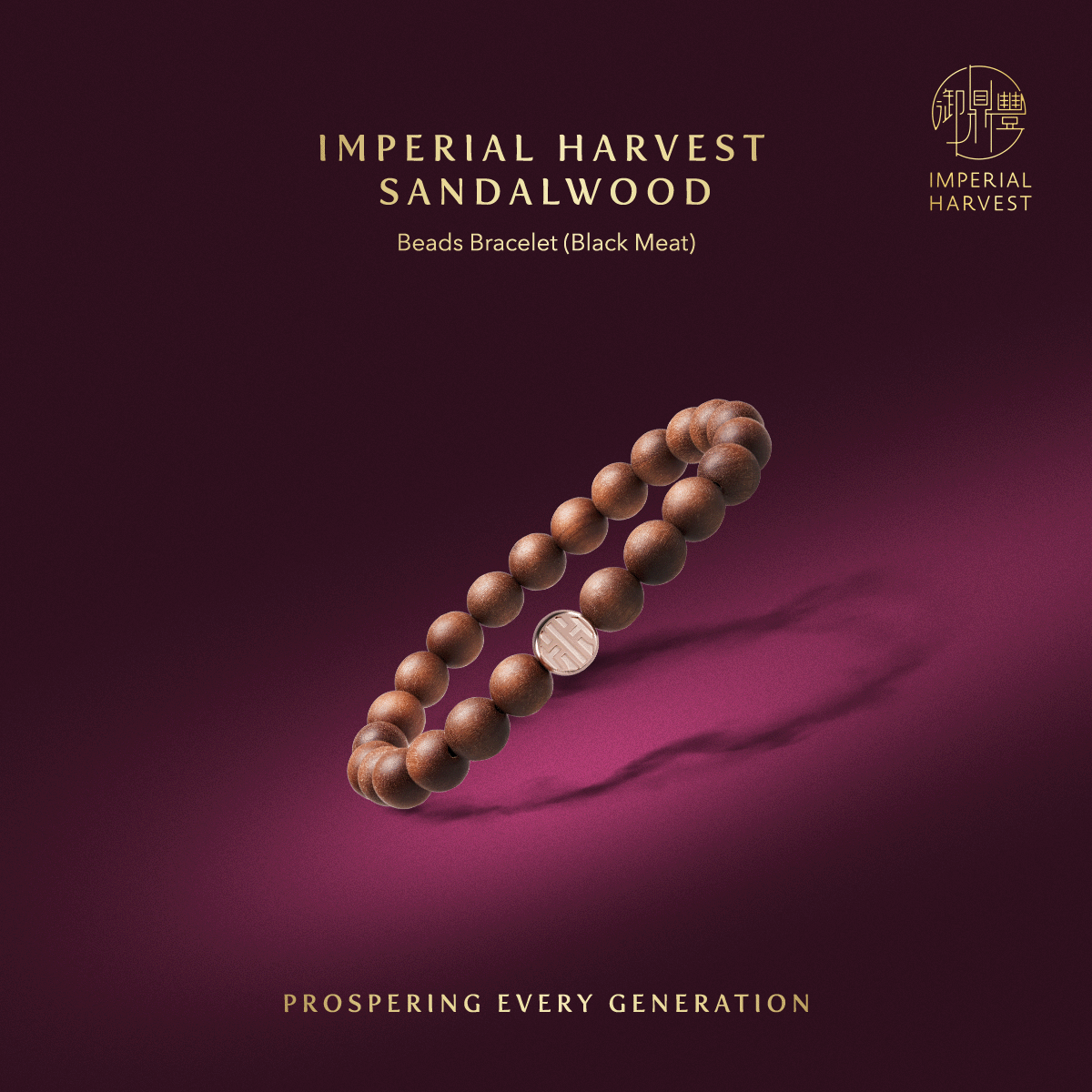 Imperial Harvest Black Meat Sandalwood
