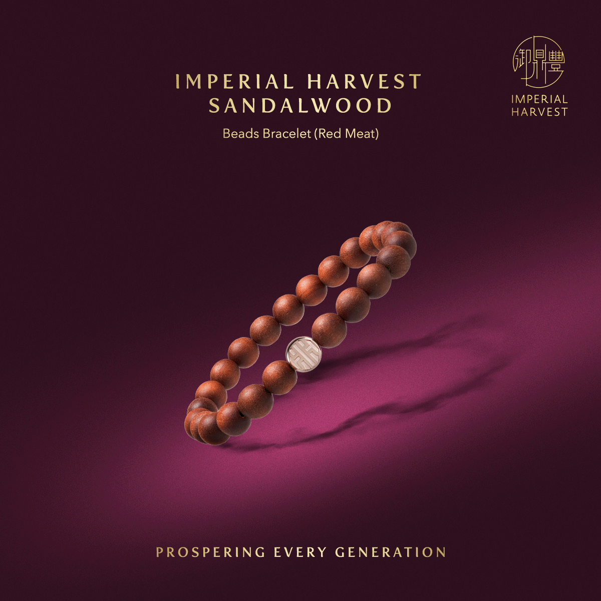 Imperial Harvest Red Meat Sandalwood