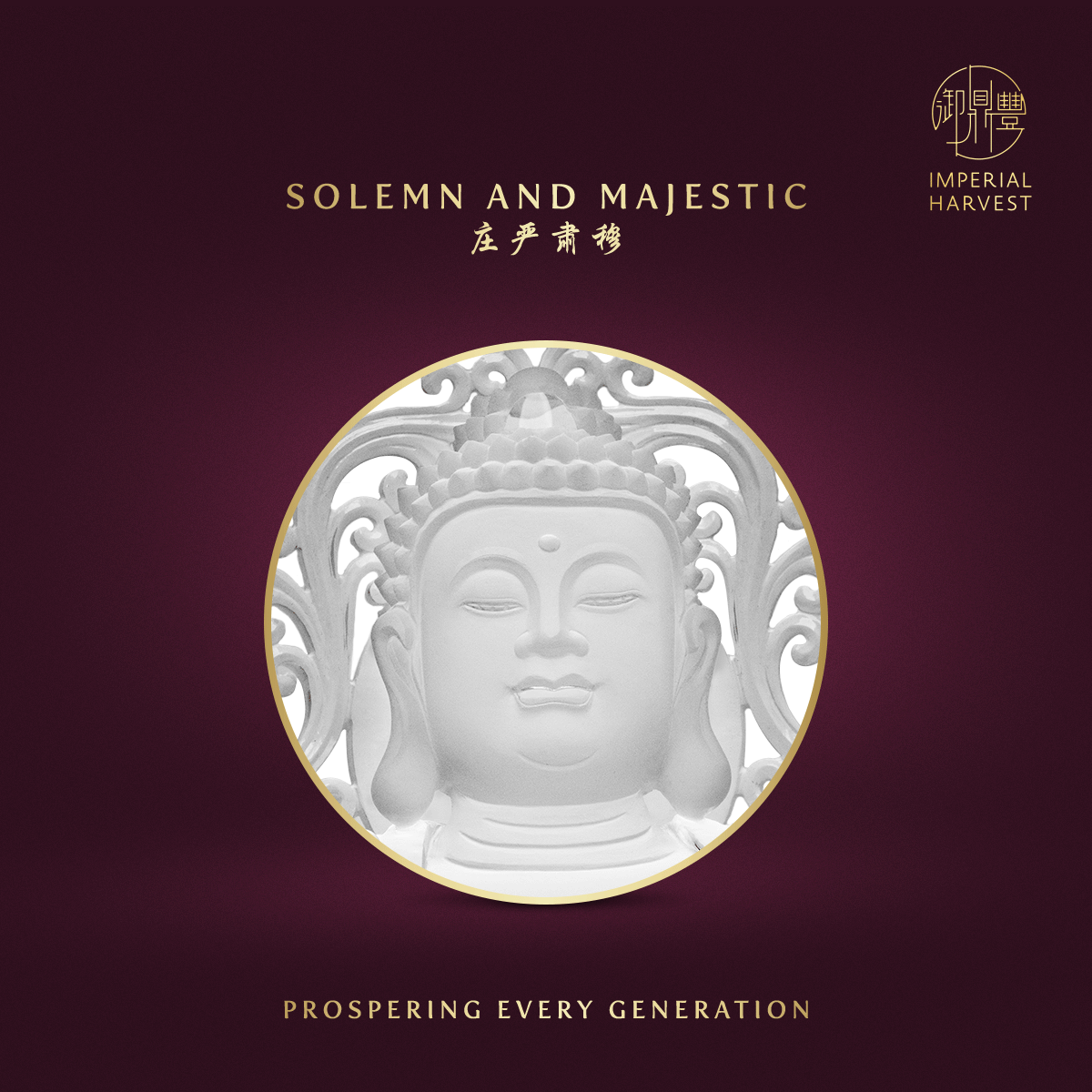 Solemn and Majestic
