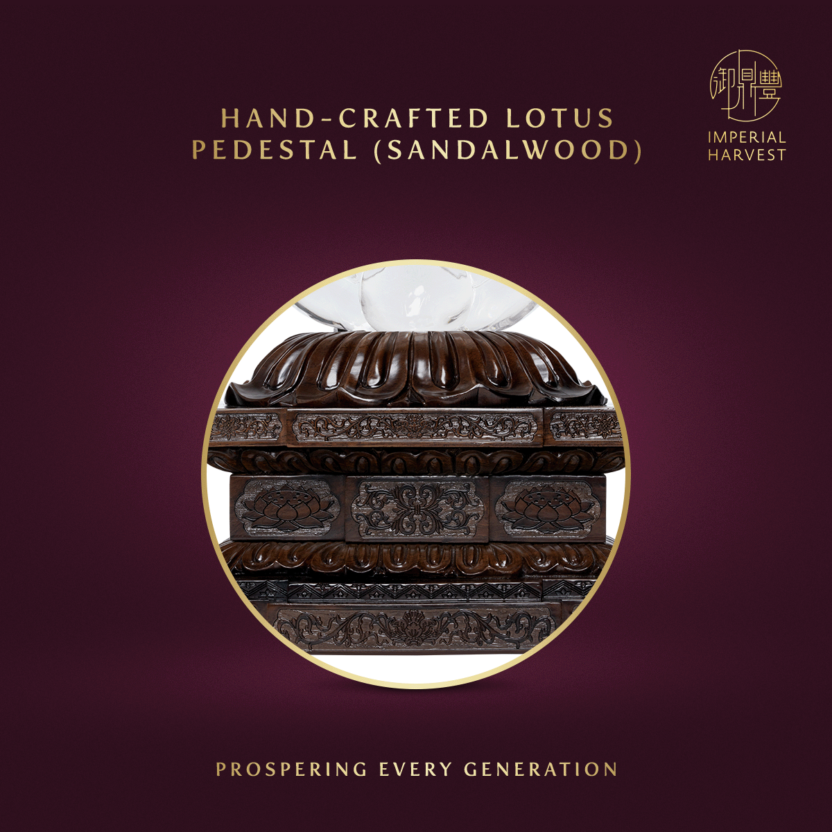 Hand-crafted Lotus Pedestal 