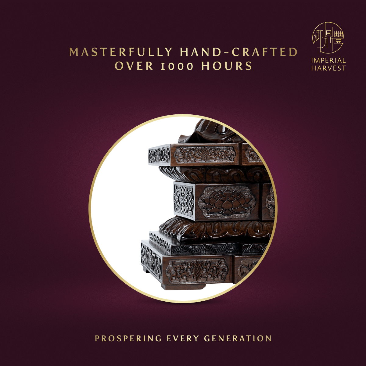 Masterfully Hand-crafted Over 1000 Hours