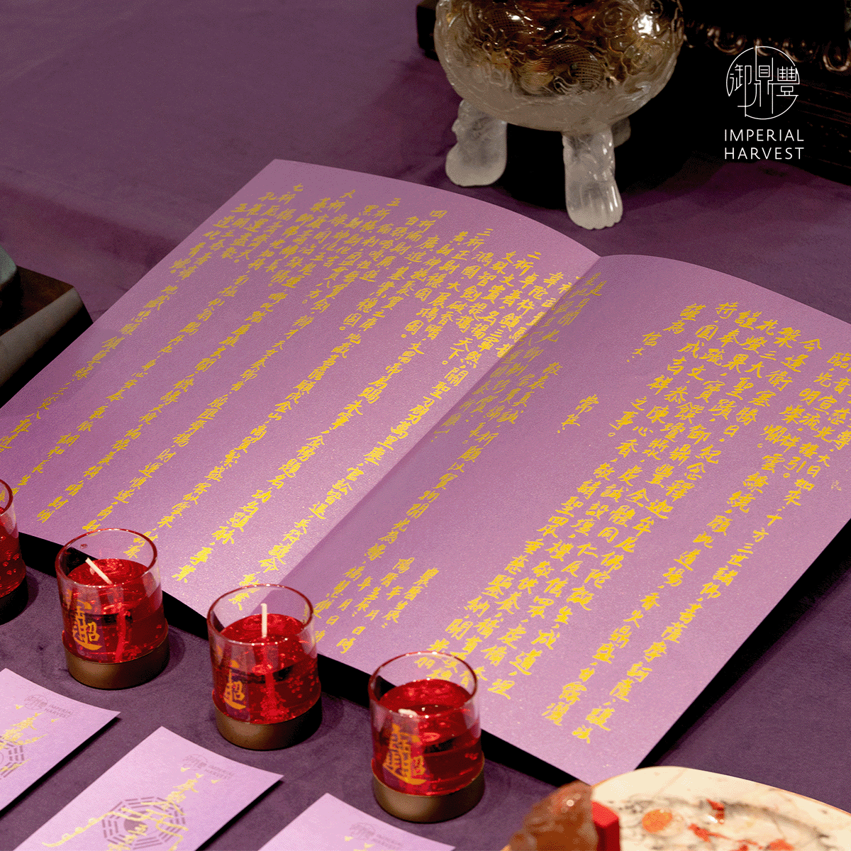Handwritten Prayer Petitions