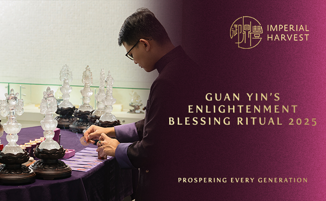 Guan Yin’s Enlightenment Blessing Ritual 2025