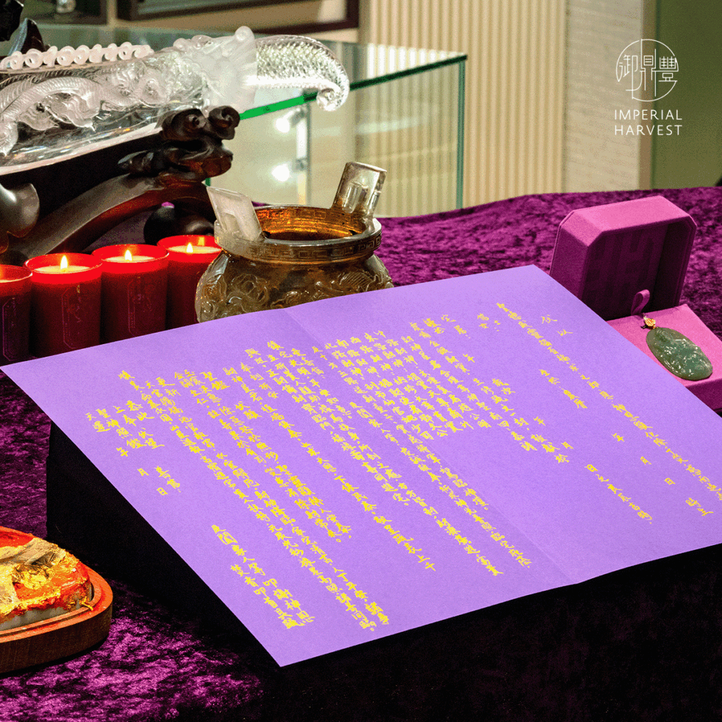 Hand-written prayer petitions