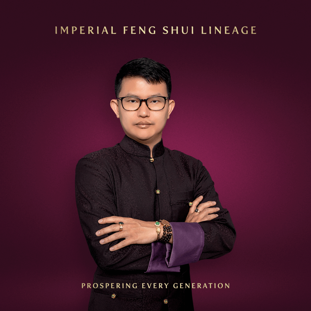 Imperial Lineage