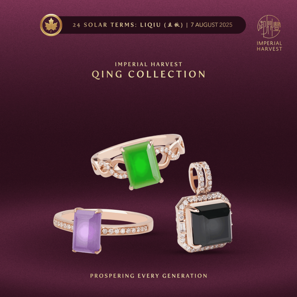 QING Collection