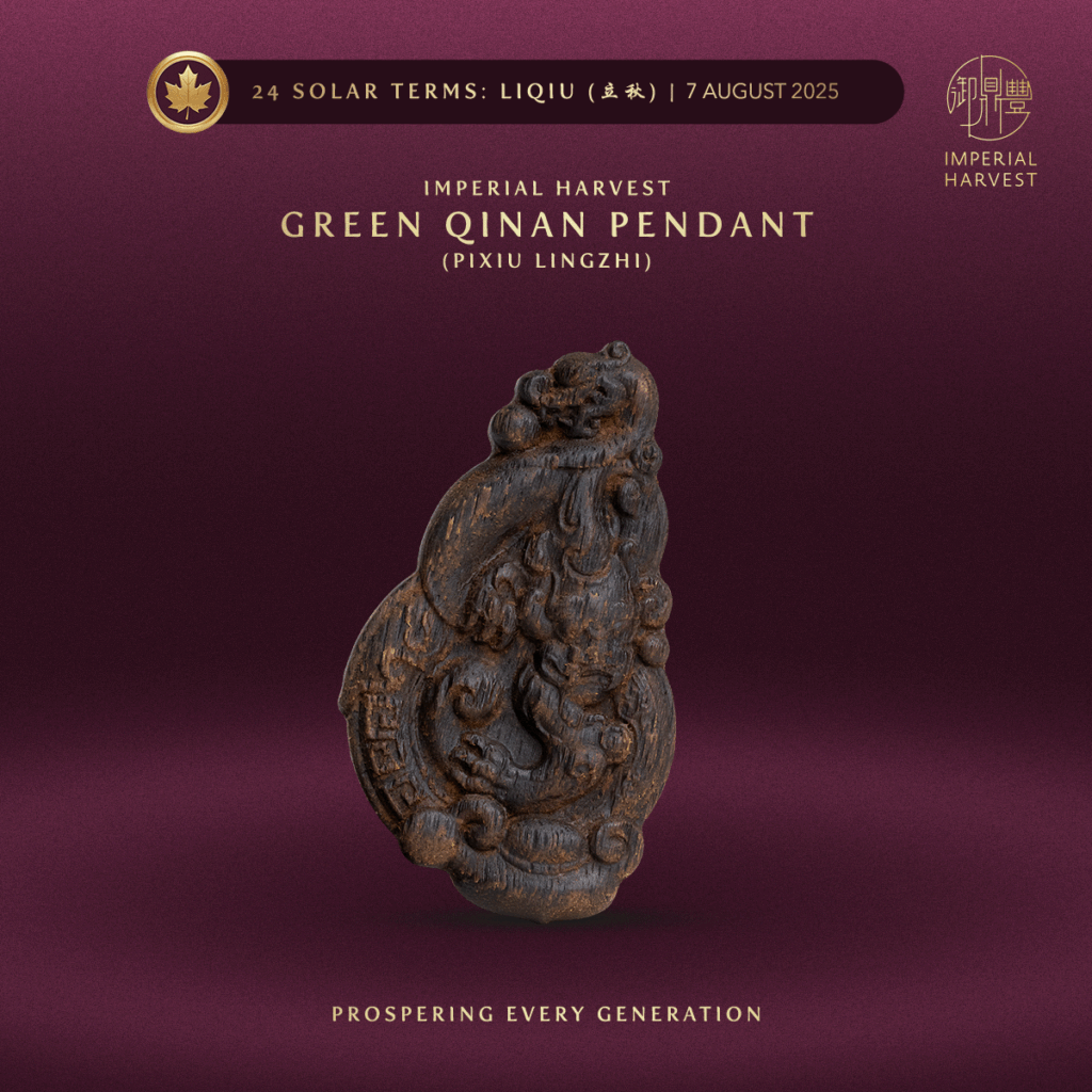 Green Qinan Pendant Pixiu Lingzhi