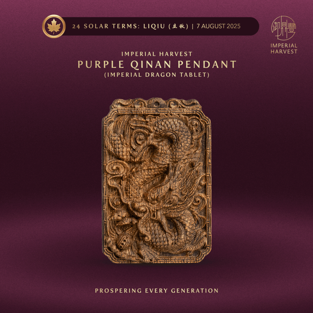 Purple Qinan Pendant Dragon Tablet
