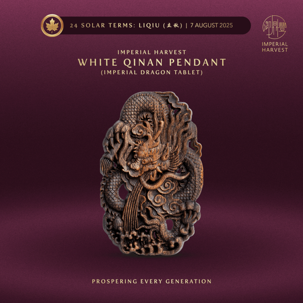 White Qinan Pendant Dragon Tablet